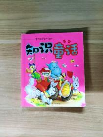 Ӱ푺���һ����֪�RͯԒ