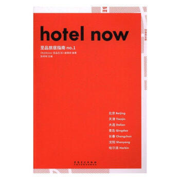 ��Ʒ�þ�ָ��. no.1