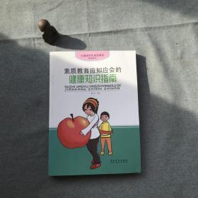 ���|(zh��)������(y��ng)֪��(y��ng)��(hu��)�Ľ���֪�R(sh��)ָ��