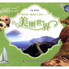 �ҵĵ�һ�׳��L(zh��ng)С�ٿ�,��������