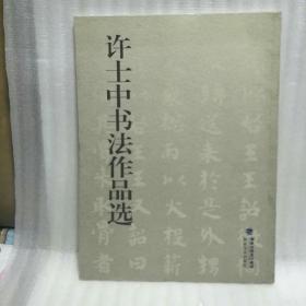 �Sʿ�Е�����Ʒ�x