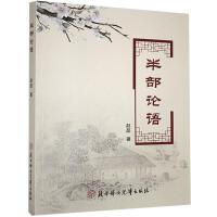 �벿Փ�Z(y��)