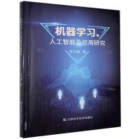 �C(j��)���W(xu��)��(x��)���˹����ܼ���(y��ng)���о�