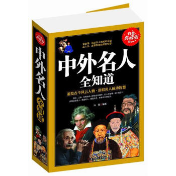 ��������ȫ֪��