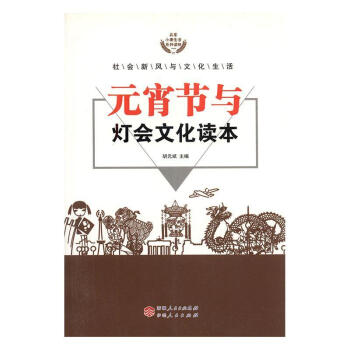 Ԫ����(ji��)�c����(hu��)�Ļ��x��