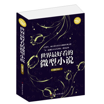 ������ÿ���΢��С�f(shu��)