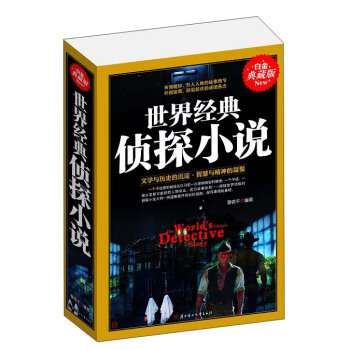 ���罛(j��ng)���̽С�f(shu��)