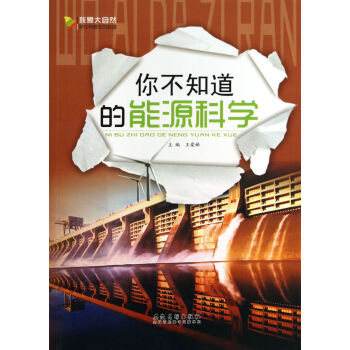 �㲻֪������Դ�ƌW(xu��)