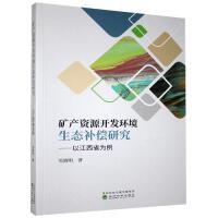 �V�a(ch��n)�YԴ�_�l(f��)�h(hu��n)�����B(t��i)�a(b��)���о�