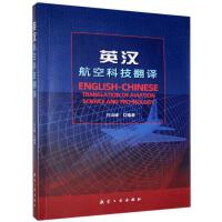 Ӣ�h���տƼ����g