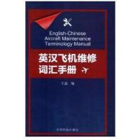 Ӣ�h�w�C(j��)�S���~�R�փ�(c��)