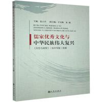 ��҃�(y��u)���Ļ��c���A���傥����d