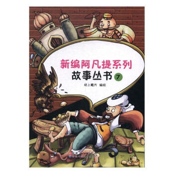 �¾�������ϵ�й�����:7