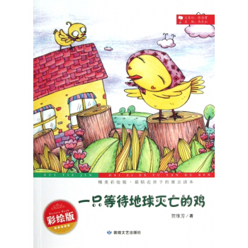 һֻ�ȴ�����������u:�������L��