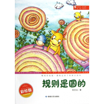 Ҏ(gu��)�t�ǈA��:�������L��