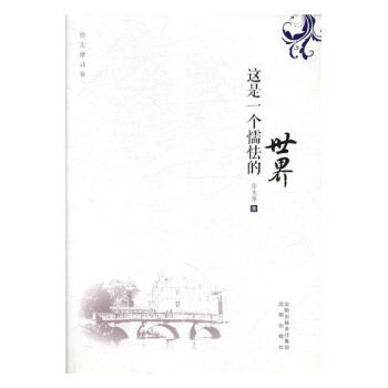 �@��һ��ų�ӵ�����