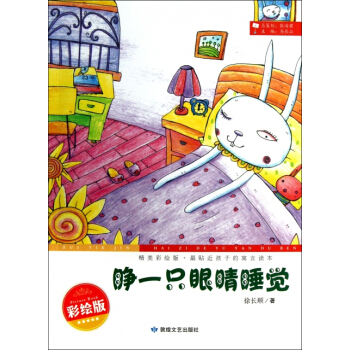 ��һֻ�۾�˯�X:�������L��