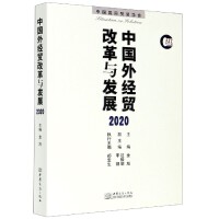 �Ї��⽛(j��ng)�Q(m��o)�ĸ��cչ����2020