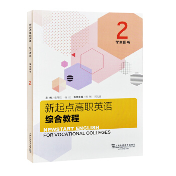 �����c��Ӣ�Z�C�Ͻ̳�. 2 �W���Õ�