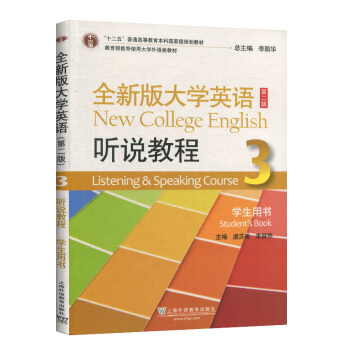 ȫ�°��W(xu��)Ӣ�Z �f�̳�.3