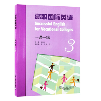 ����(gu��)�HӢ�Zһ�nһ��.3