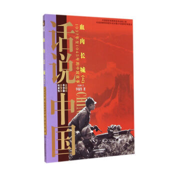 Ѫ���L��:1937����1945����Ї�����:��