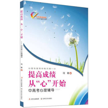 ��߳ɿ��ġ��ġ��_ʼ:�и߿������o��