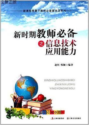 �r�ڽ̎��؂�֮��Ϣ���g(sh��)��������