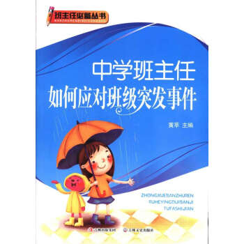 �ЌW��������Α����༉ͻ�l(f��)�¼�