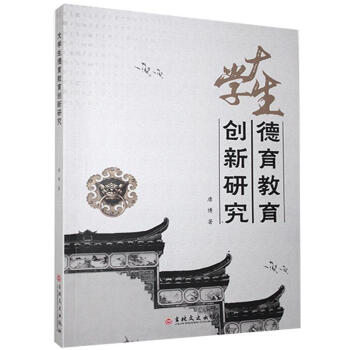 ��W(xu��)������������(chu��ng)���о�