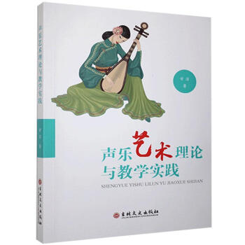 ��ˇ�g(sh��)��Փ�c�̌W(xu��)���`