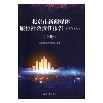 ��������ý�w�������؟�Έ��:2016