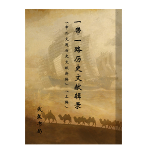 ��һ��һ·�vʷ�īI(xi��n)݋䛡������⽻ͨ�vʷ�īI(xi��n)�¾������Ͼ��� 60��