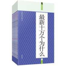 ����ʮ�f��(g��)��ʲô