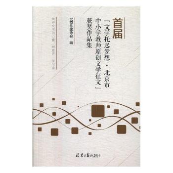 �׌á��ČW(xu��)������(m��ng)�롤��������С�W(xu��)�̎�ԭ��(chu��ng)�ČW(xu��)���ġ��@��(ji��ng)��Ʒ��