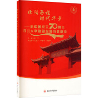 ��韚v�� �r���A�¡������Ї�����70�����Ĵ���W���O(sh��)�l(f��)չ�ɾ͸��[