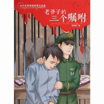 �Ϡ��ӵ������ڸ�