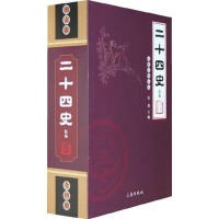 ��ʮ��ʷ����