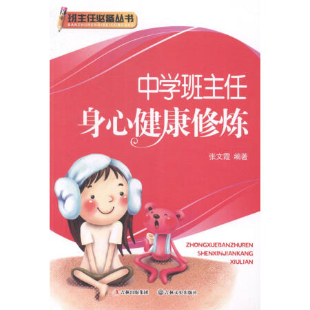 �ЌW(xu��)���������Ľ����ޟ�