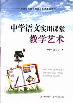 �ЌW(xu��)�Z�Č�(sh��)���n�ý̌W(xu��)ˇ�g(sh��)