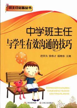 �ЌW�������c�W����Ч��ͨ����