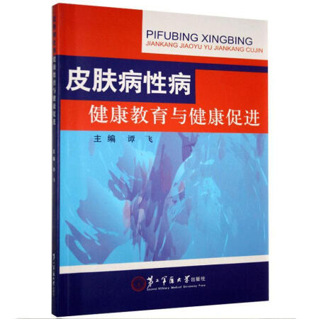 Ƥ�w���Բ����������c�������M(j��n)