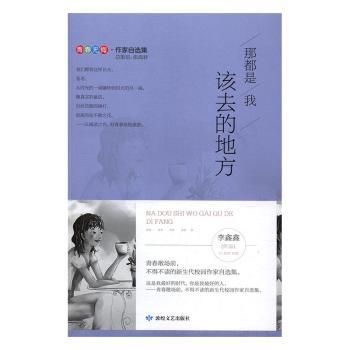 �Ƕ�����ԓȥ�ĵط�