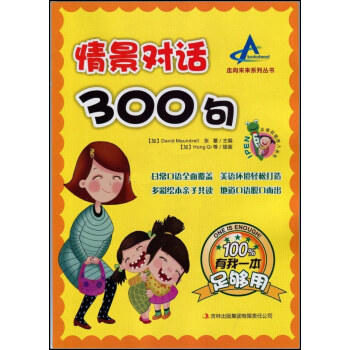 �龰��(du��)Ԓ300��