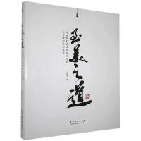 ����֮�������y(t��ng)��������o��(d��ng)���򄡱팧(d��o)�݄�(chu��ng)���Ć�ʾ