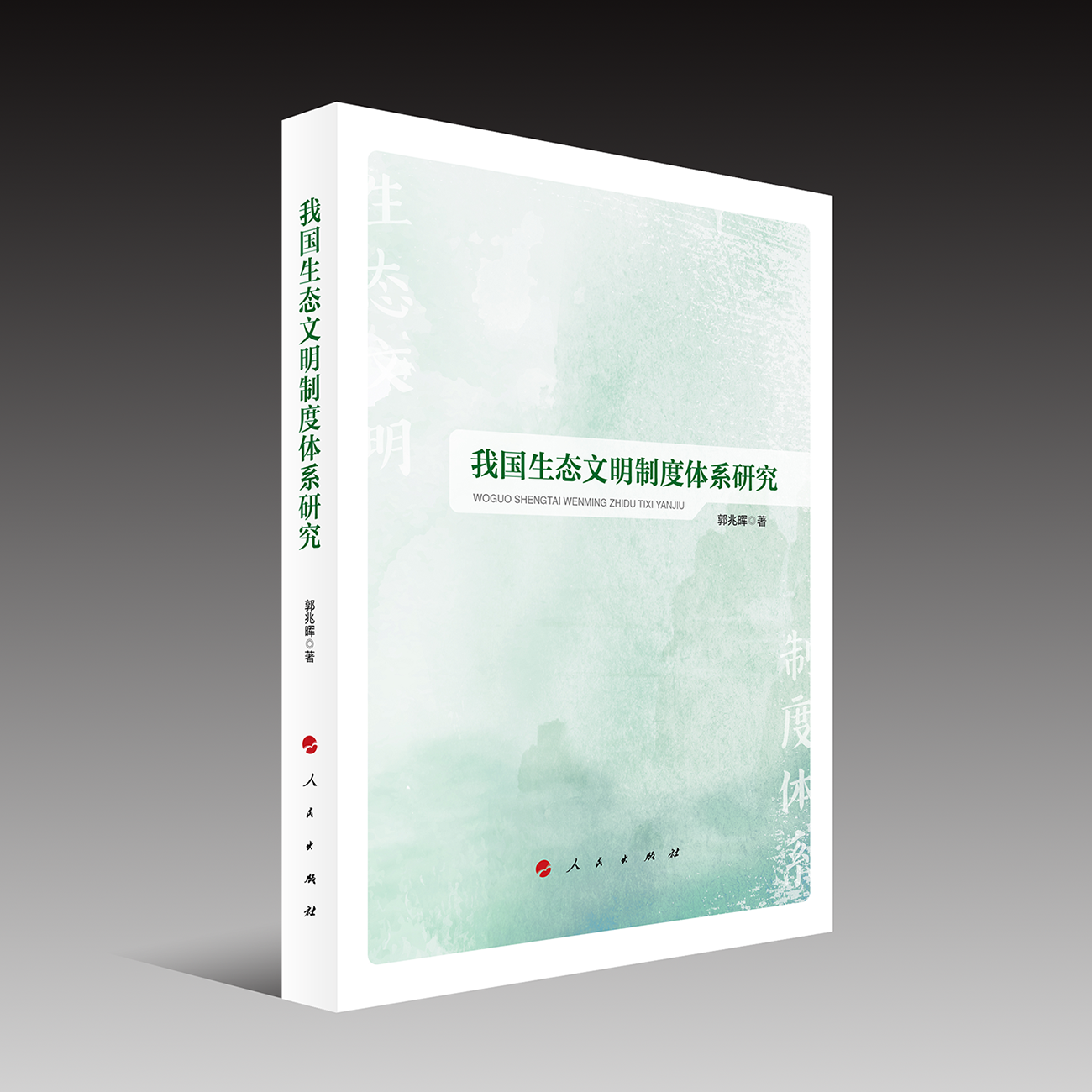 �҇����B(t��i)�����ƶ��wϵ�о�