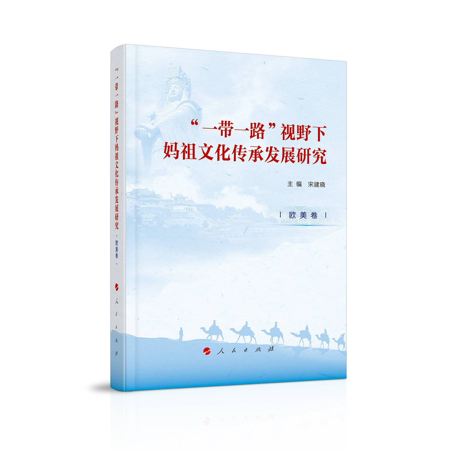 ��һ��һ·��ҕҰ�����Ļ����аl(f��)չ�о����W������