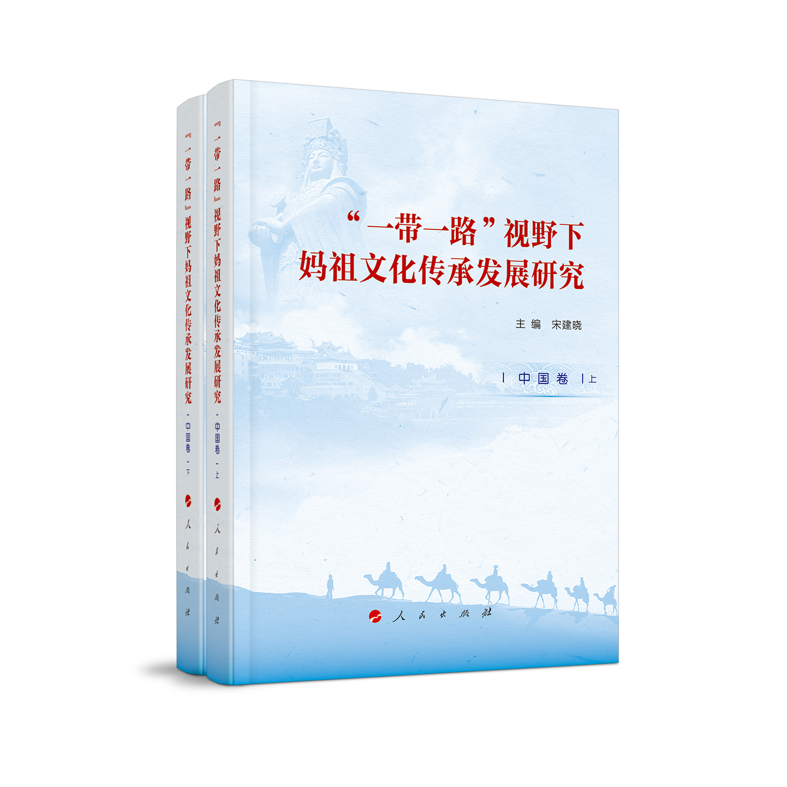 ��һ��һ·��ҕҰ�����Ļ����аl(f��)չ�о����Ї�(gu��)���ϣ�