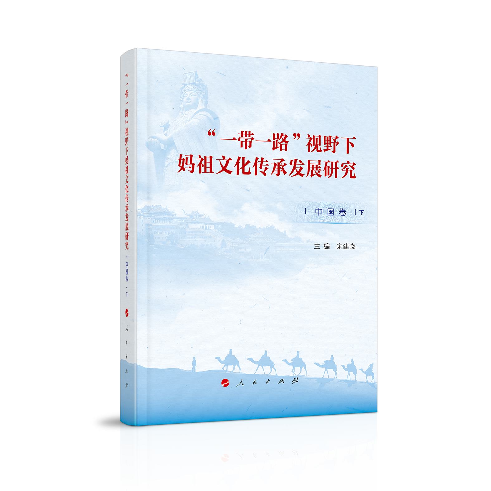 ��һ��һ·��ҕҰ�����Ļ����аl(f��)չ�о����Ї�(gu��)���£�