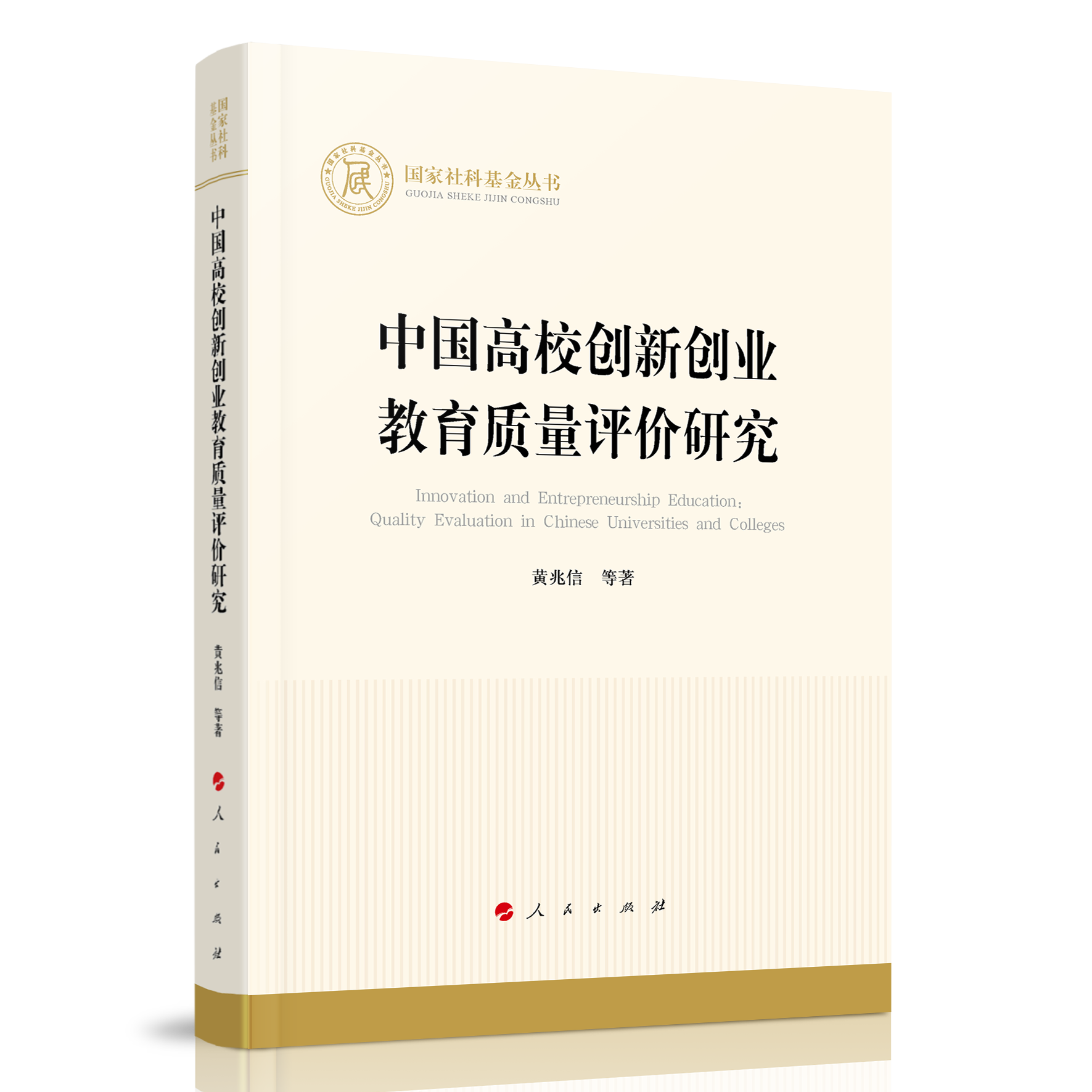 �Ї�(gu��)��У��(chu��ng)��(chu��ng)�I(y��)�����|(zh��)���u(p��ng)�r(ji��)�о�����(gu��)����ƻ�����������(j��ng)��(j��)��